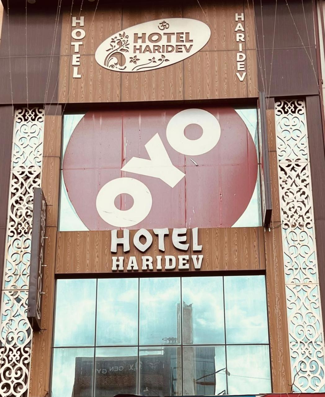 Hotel Haridev Roorkee Extérieur photo